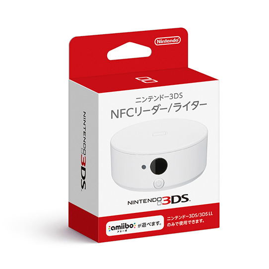 NFC Reader & Writer for 3DS image 1