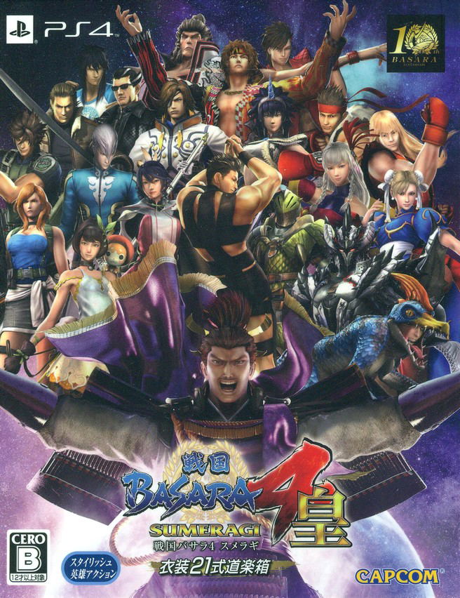 Sengoku Basara 4 Sumeragi [Limited Edition] image 1