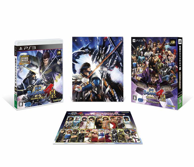 Sengoku Basara 4 Sumeragi [Limited Edition] image 3