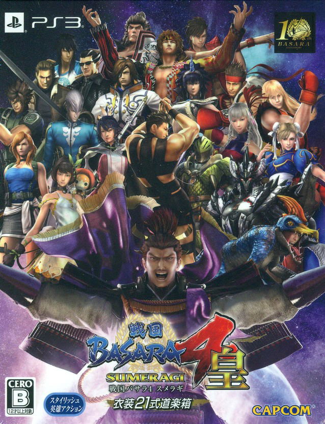 Sengoku Basara 4 Sumeragi [Limited Edition] image 1