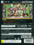 Sengoku Basara 4 Sumeragi [Limited Edition] thumbnail 2