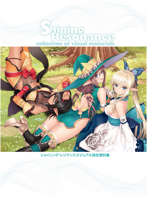 Shining Resonance Collection of Visual Materials