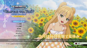 TV Anime Idolm@ster Cinderella G4U! Pack Vol.4