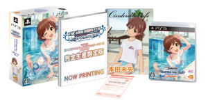 TV Anime Idolm@ster Cinderella G4U! Pack Vol.5