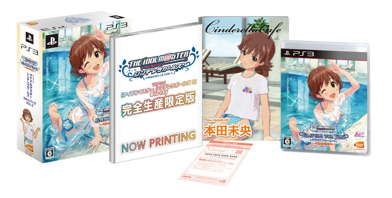 TV Anime Idolm@ster Cinderella G4U! Pack Vol.5 image 3