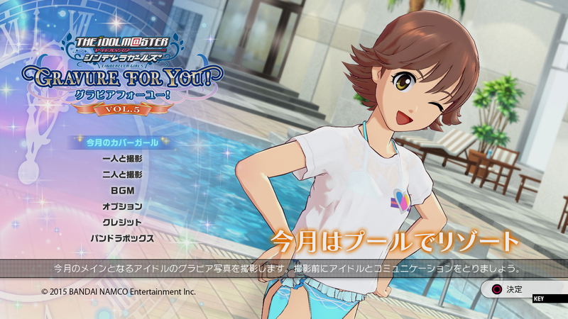 TV Anime Idolm@ster Cinderella G4U! Pack Vol.5 image 6