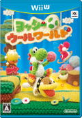 Yoshi's Woolly World thumbnail 1