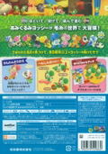 Yoshi's Woolly World thumbnail 2