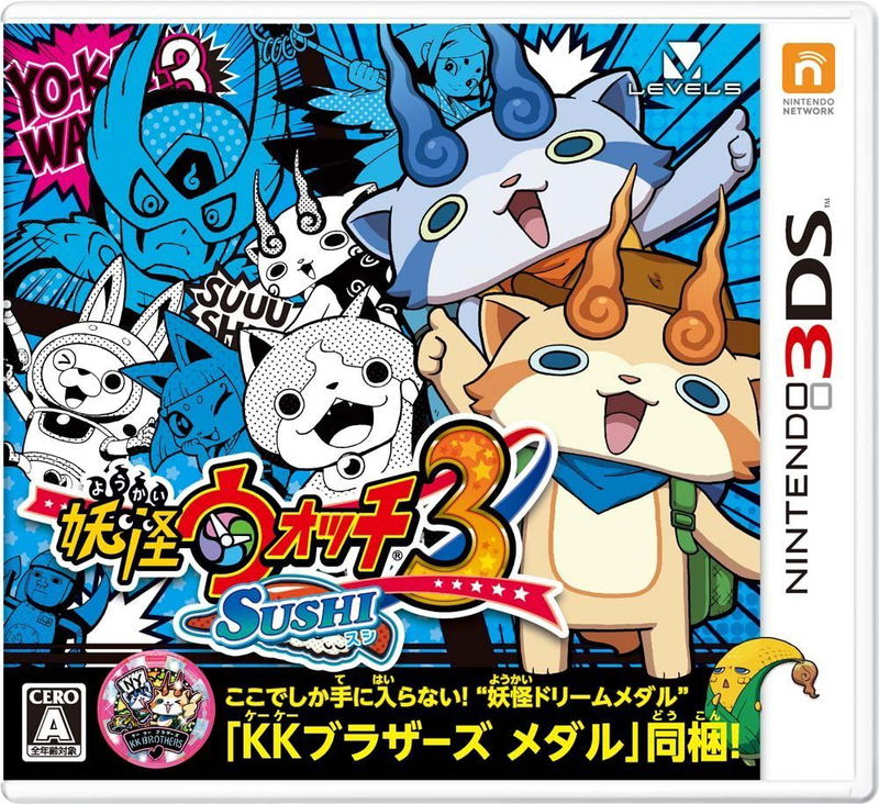 Youkai Watch 3 Sushi image 1