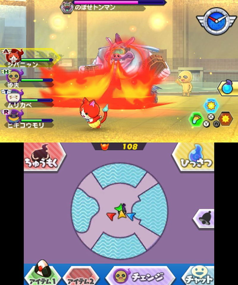 Youkai Watch Busters Akanekodan image 5