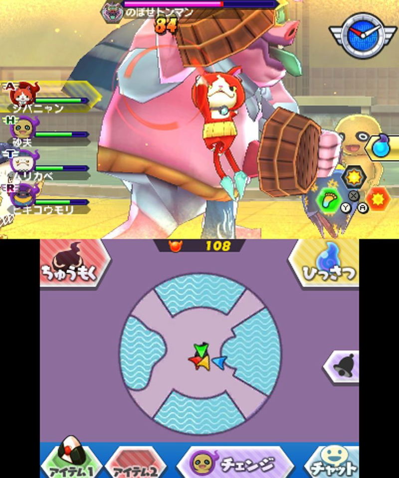 Youkai Watch Busters Akanekodan image 6