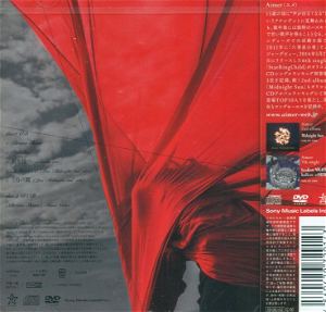 Brave Shine [CD+DVD Limited Edition]