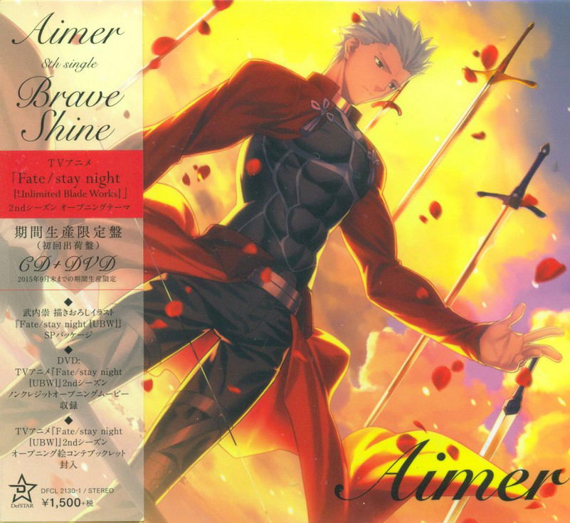 Brave Shine [CD+DVD Limited Pressing] (Aimer)