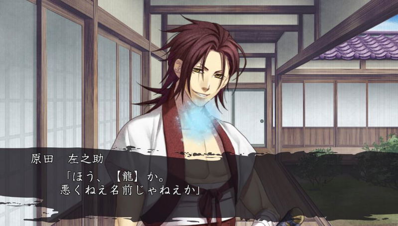 Hakuouki: Reimeiroku Omoihasezora image 4