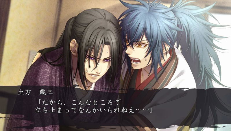 Hakuouki: Reimeiroku Omoihasezora image 7