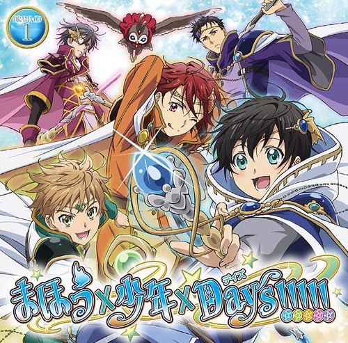 Maho x Shonen x Days Drama Cd Vol.1 [CD+DVD]