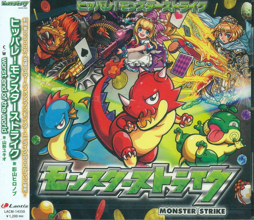 Monster Strike - Hippare Monster Strike — Import Game Deal
