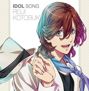 Uta No Prince-sama Maji Love Revolutions Idol Song Reiji Kotobuki_