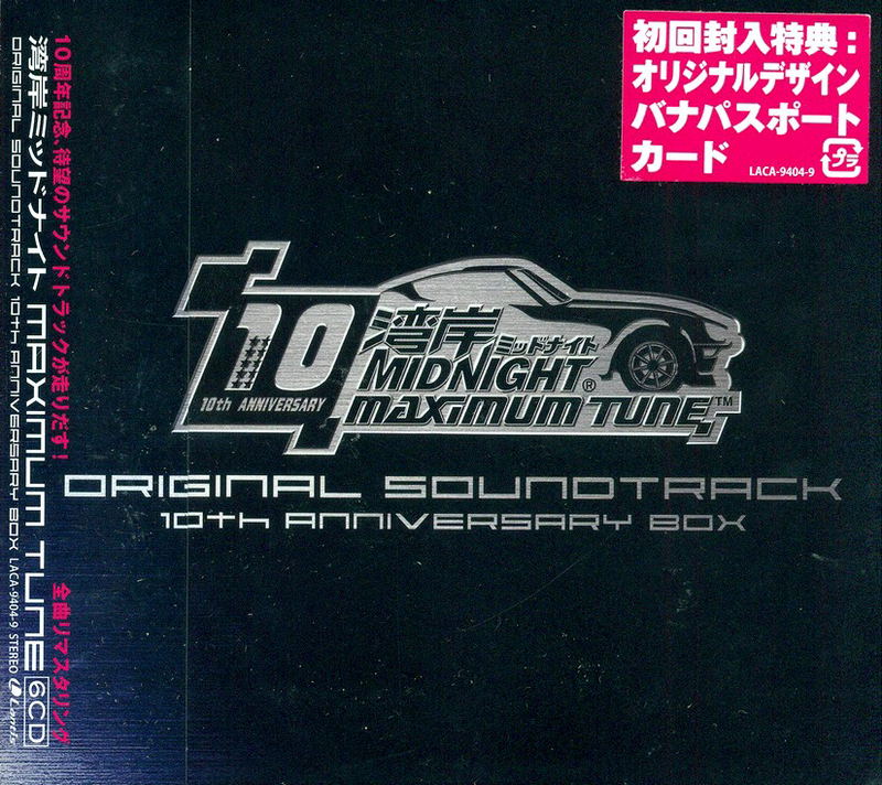 Wangan Midnight Maximum Tune Original Soundtrack 10th Anniversary 