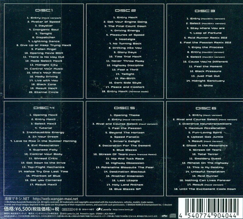 Wangan Midnight Maximum Tune Original Soundtrack 10th Anniversary Box image 2