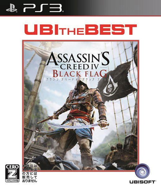 Assassin's Creed 4 Black Flag (UBI the Best) image 1