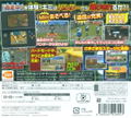 Cho Tousouchuu Atsumare Saikyou no Tousousya Tachi thumbnail 2