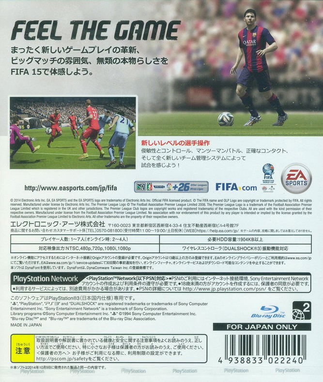 FIFA 15 (EA Best Hits) for PlayStation 3 - Bitcoin & Lightning