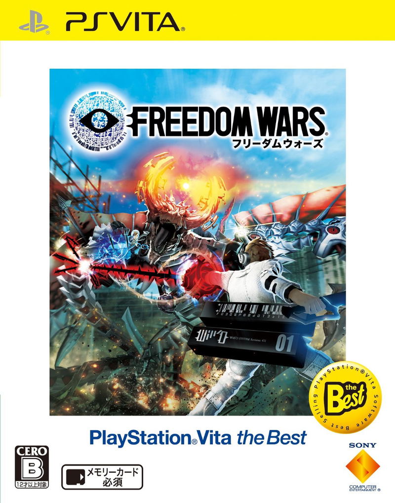 Freedom Wars (Playstation Vita the Best) image 1