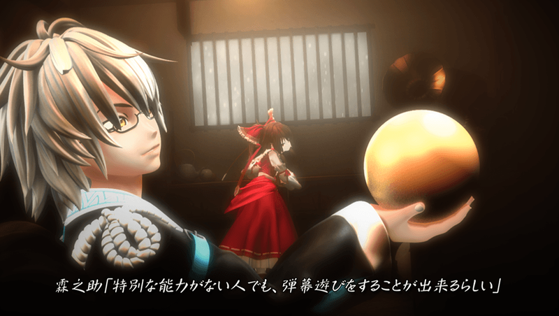 Fushigi no Gensokyo The Tower of Desire [Limited Edition] image 3