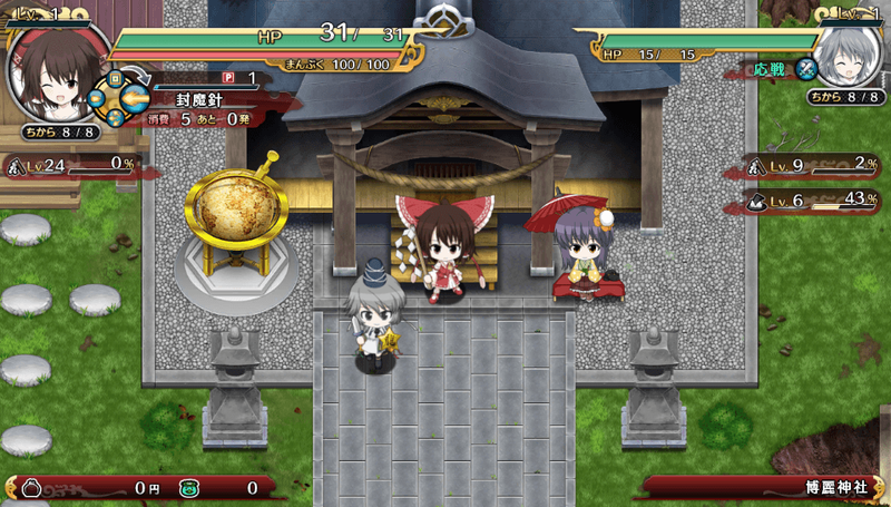 Fushigi no Gensokyo The Tower of Desire [Limited Edition] image 5