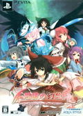Fushigi no Gensokyo The Tower of Desire [Limited Edition] thumbnail 1