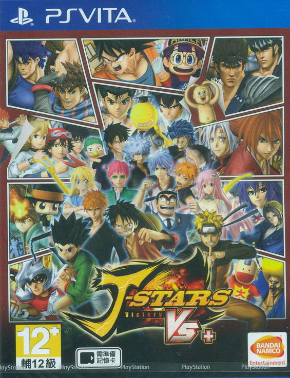 J-Stars Victory Vs+ (Chinese Sub) image 1