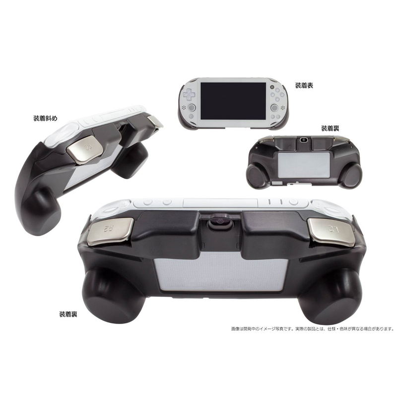 L2/R2 Button Grip Cover for PCH-2000 (Black) image 2