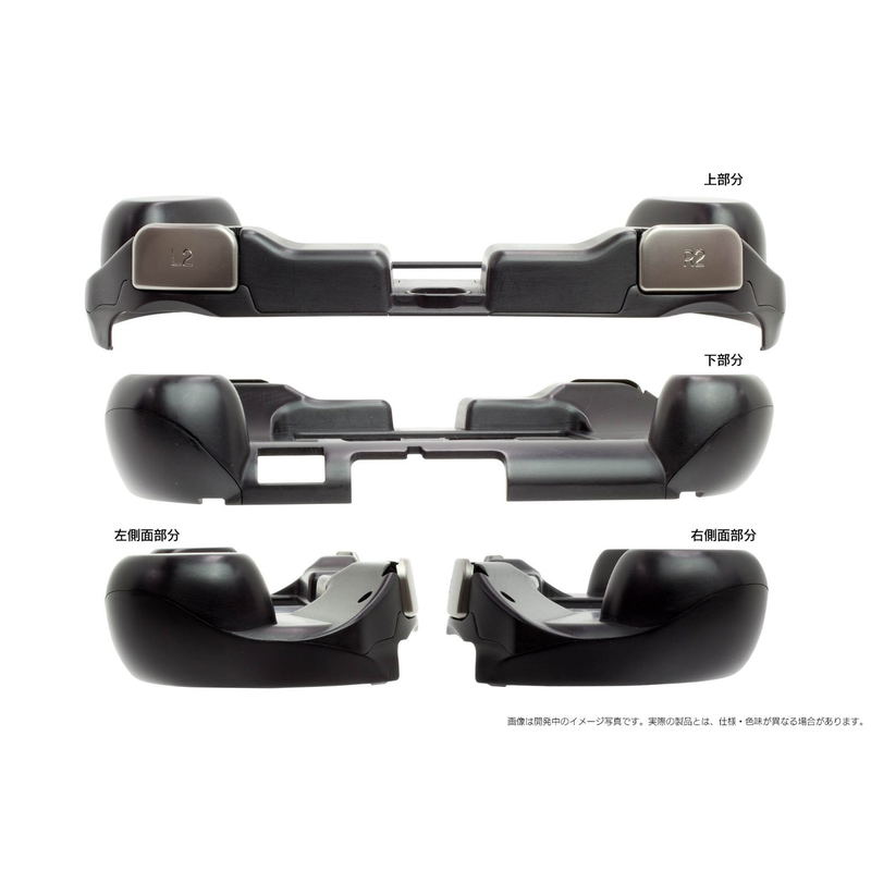 L2/R2 Button Grip Cover for PCH-2000 (White) image 2