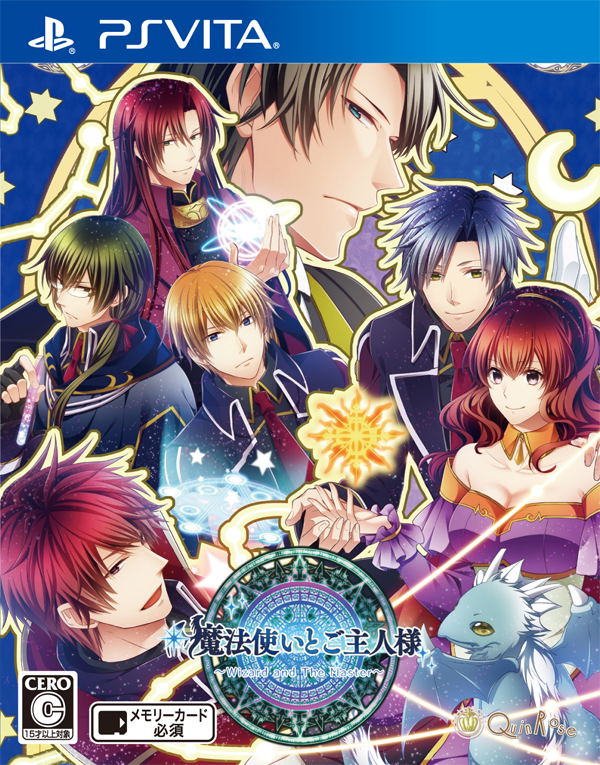 Mahou Tsukai to Goshujin-sama (New Version) image 1