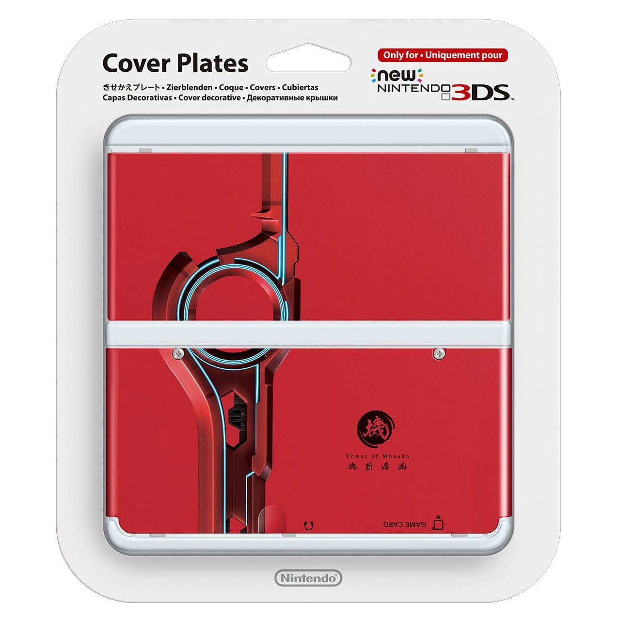 New Nintendo 3DS Cover Plates No.059 (Xenoblade) (Re-run) for New