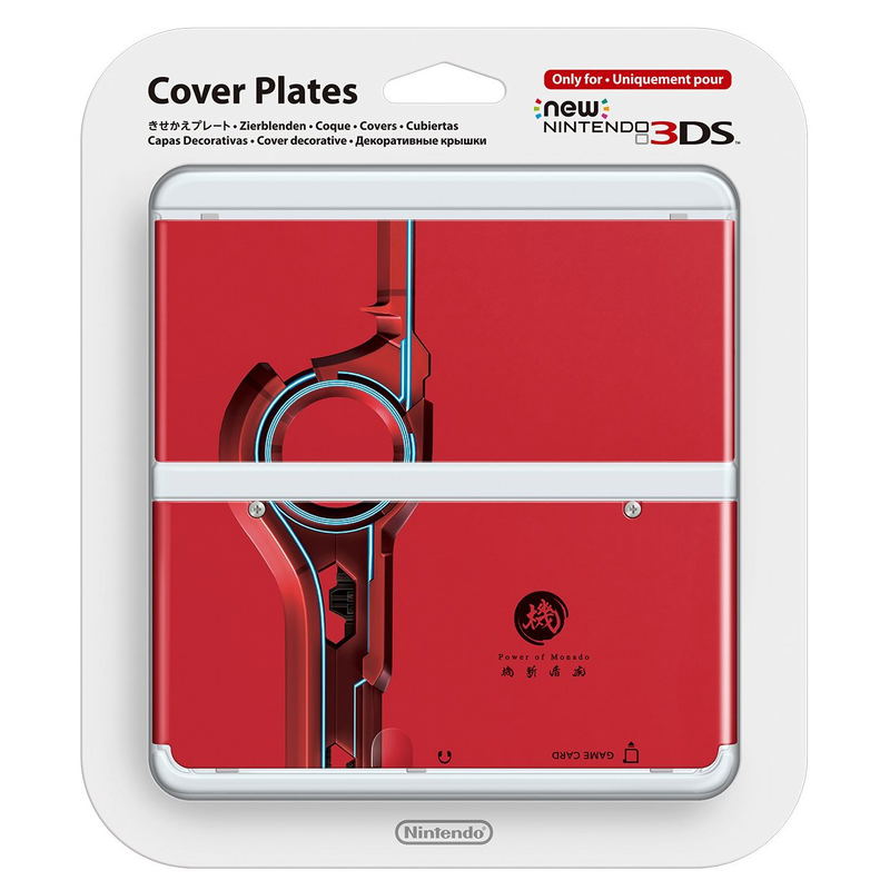 New Nintendo 3DS Cover Plates No.059 (Xenoblade) (Re-run) image 1