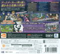 Project X Zone 2 Brave New World thumbnail 2