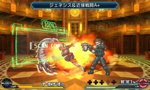 Project X Zone 2 Brave New World