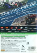 Ride thumbnail 2
