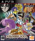 Saint Seiya: Soldiers' Soul thumbnail 1