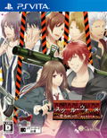 School Wars: Zenkan Pack Honpen & Sotsugyou Sensen thumbnail 1