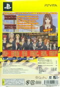 School Wars: Zenkan Pack Honpen & Sotsugyou Sensen [Limited Edition] thumbnail 2