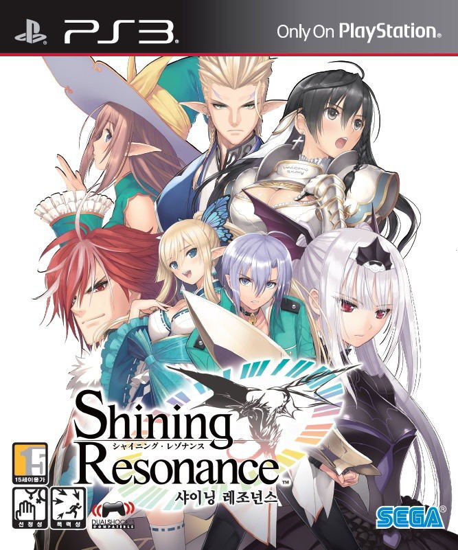 Shining Resonance (Japanese Language) image 1