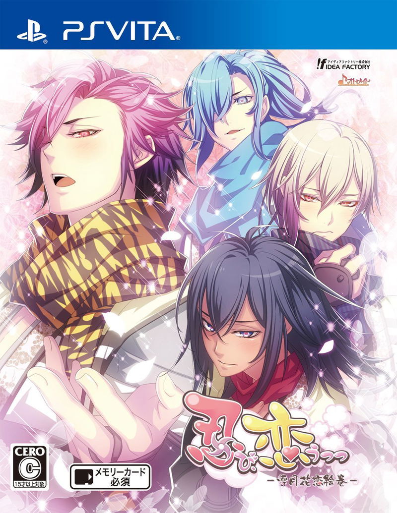 Shinobi Koi Utsutsu Yukitsuki Hanakoi Emaki image 1