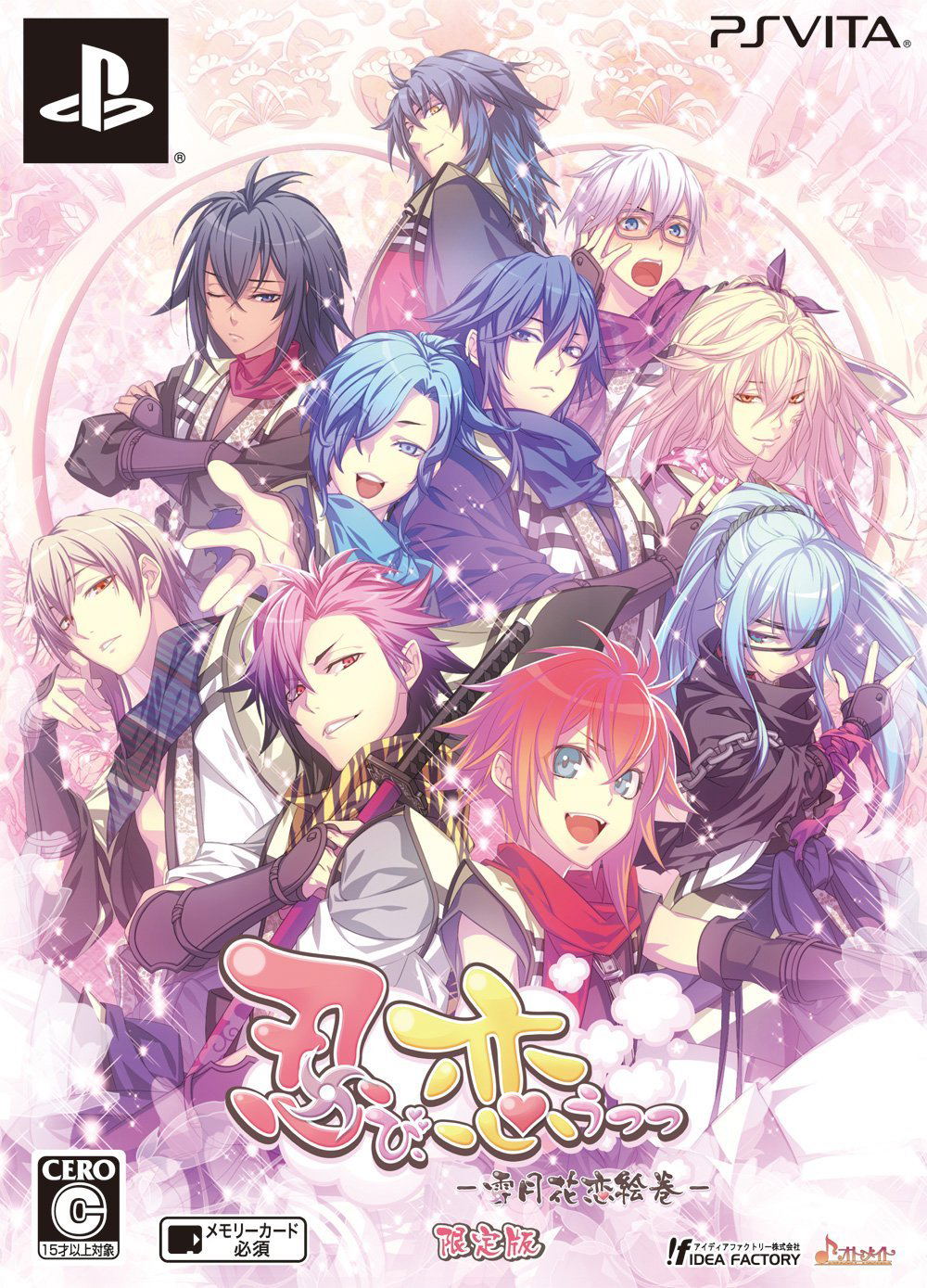 Shinobi Koi Utsutsu Yukitsuki Hanakoi Emaki [Limited Edition] for  PlayStation Vita