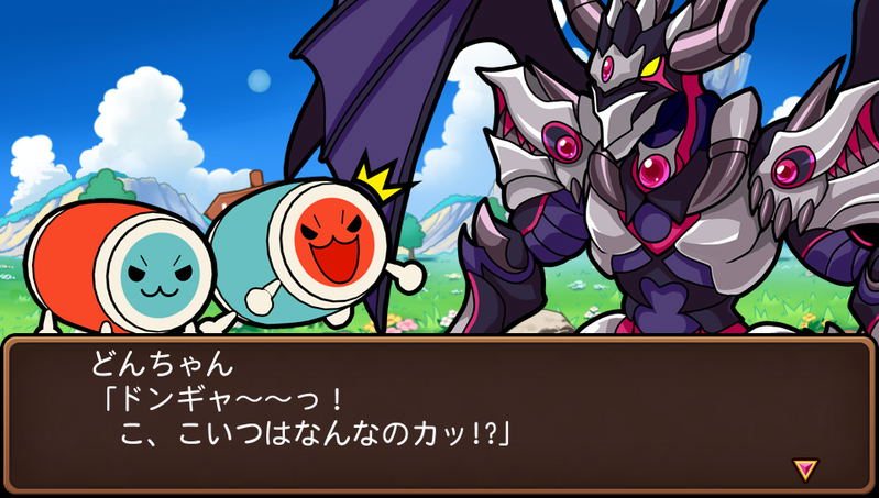 Taiko no Tatsujin V Version image 11