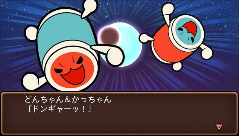Taiko no Tatsujin V Version image 13