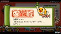 Taiko no Tatsujin V Version thumbnail 17