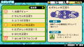 Taiko no Tatsujin V Version thumbnail 19